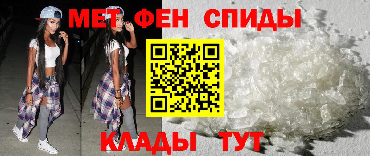 Amphetamine VHQ Первоуральск