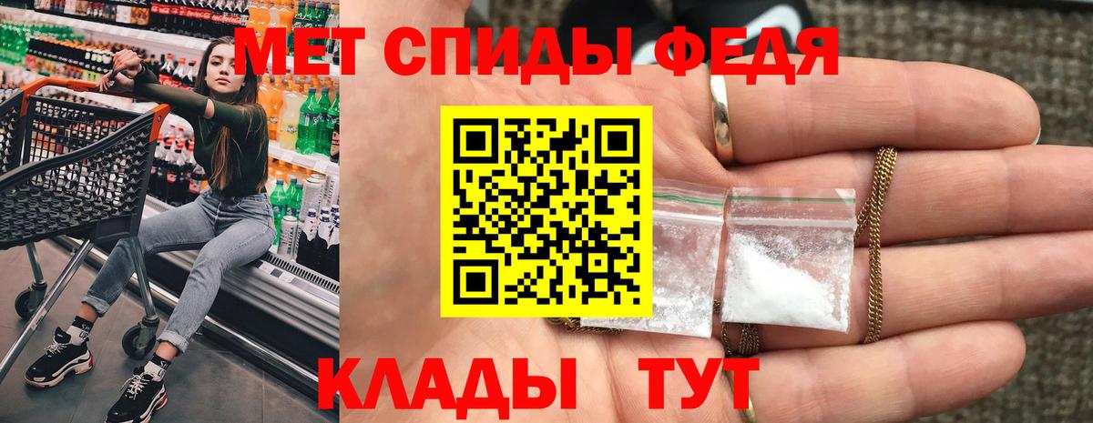 АМФ  Amphetamine Premium  Вход с VPN  Первоуральск 