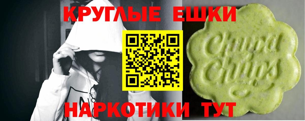 Экстази  Вход с VPN  ЭКСТАЗИ mix  Первоуральск  Экстази Punisher 