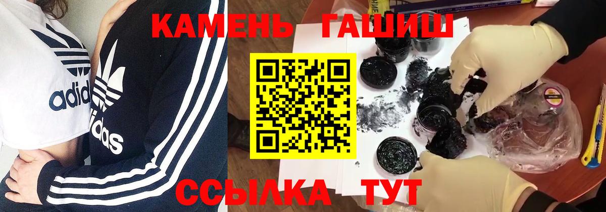 ГАШ хэш Первоуральск