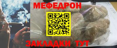 2c-b Рыбинск