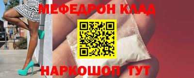 каннабис Рузаевка