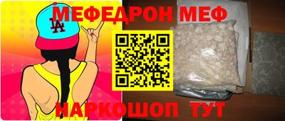 2c-b Рыбинск