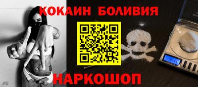 2c-b Рыбинск