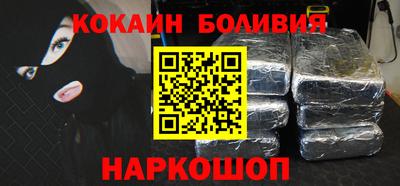 2c-b Рыбинск