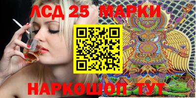 2c-b Рыбинск