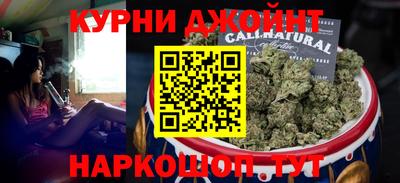 каннабис Рузаевка