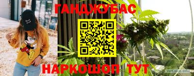 каннабис Рузаевка