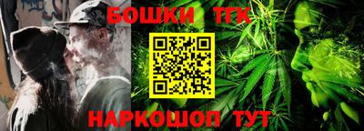 2c-b Рыбинск