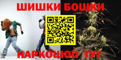 каннабис Рузаевка