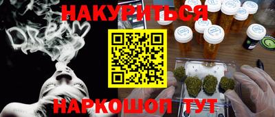 гашиш Рязань