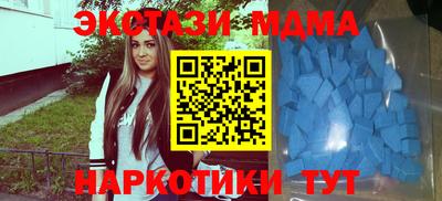 каннабис Рузаевка