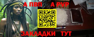 каннабис Рузаевка