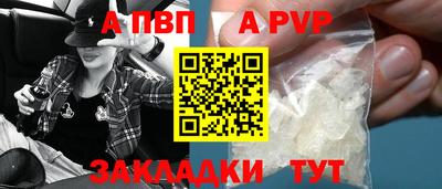 каннабис Рузаевка