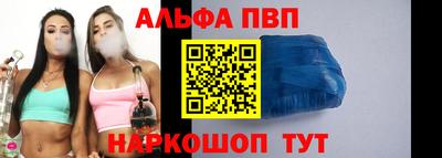 2c-b Рыбинск