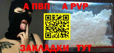 2c-b Рыбинск