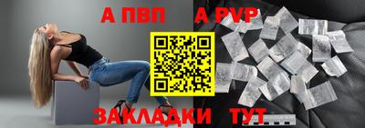 каннабис Рузаевка