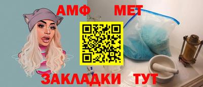 каннабис Рузаевка