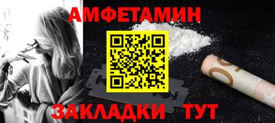 2c-b Рыбинск