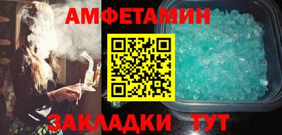 каннабис Рузаевка
