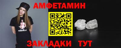 каннабис Рузаевка