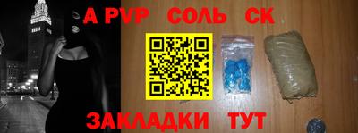 2c-b Рыбинск