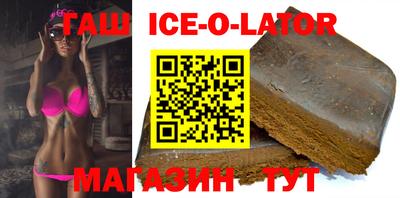 гашиш Рязань