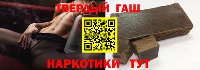 каннабис Рузаевка