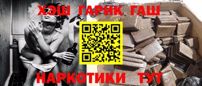 гашиш Рязань