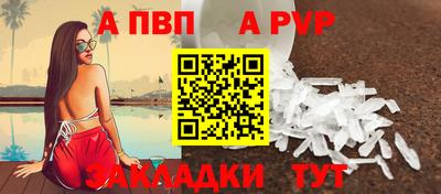 каннабис Рузаевка