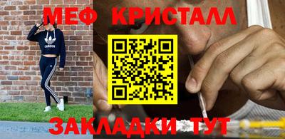 каннабис Рузаевка