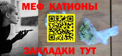 каннабис Рузаевка