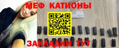 каннабис Рузаевка