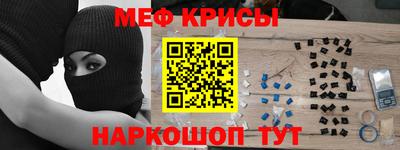 2c-b Рыбинск