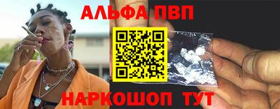 каннабис Рузаевка