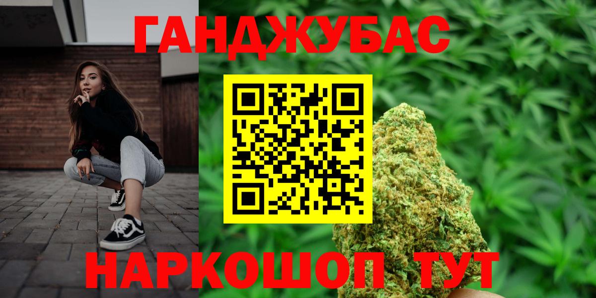 Первоуральск  Бошки марихуана MAZAR  Каннабис план  Бошки Шишки AK-47  Вход с VPN  Бошки марихуана индика 